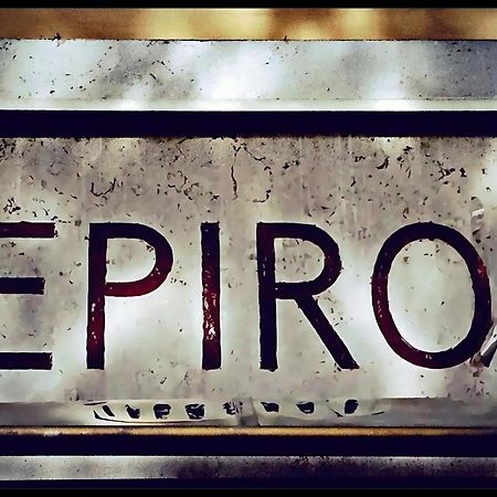 Epiro Home Roma Exterior foto